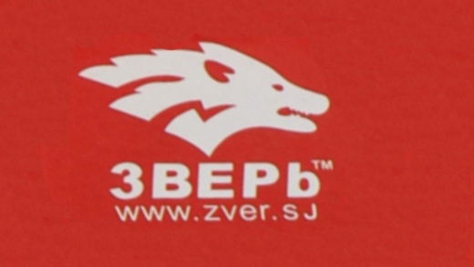 ZVER