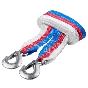 Тросы буксировочные