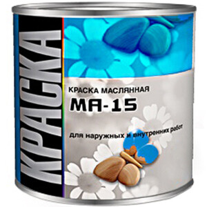 Масляные краски