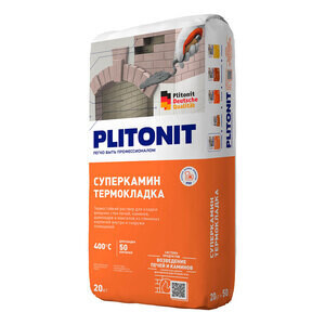 Смеси для печей и каминов