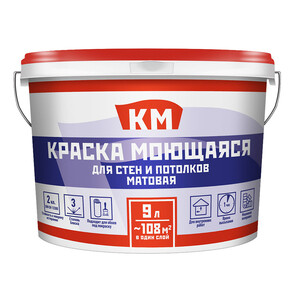 Водно-дисперсионные краски