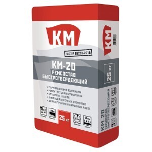 Ремонтные составы